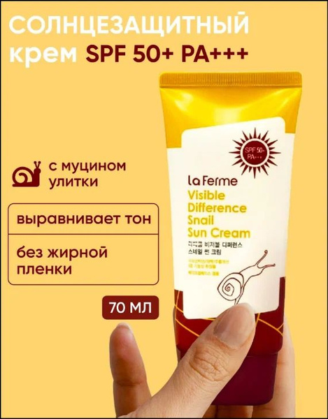 FarmStay Солнцезащитный крем для лица с муцином улитки SPF50 PA+++, La ...