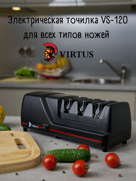 Точилка электрическая Work Sharp WSKTS-I