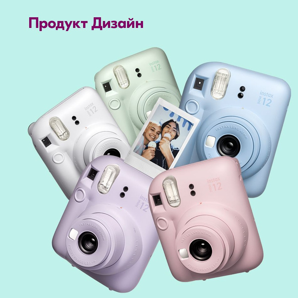 Fujifilm Instax Mini 12 Фотоаппарат моментальной печати - купить с ...