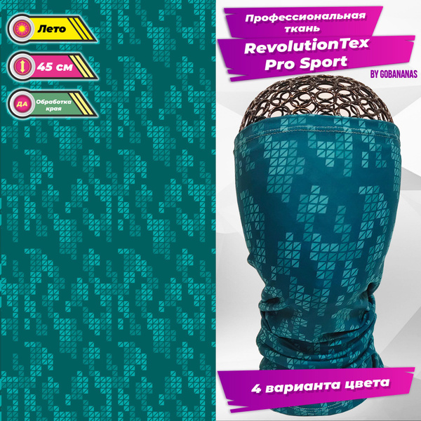 Бафф goBananas SUM летний "Кубик лазурный" купить на OZON по низкой ...