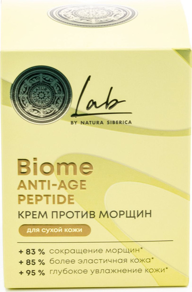 Natura Siberica / Натура Сиберика Lab Biome Anti-age Крем для лица для ...