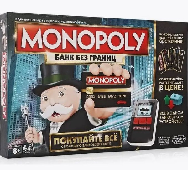 Настольная игра Монополия "Банк без границ" с терминалом на батарейках ...