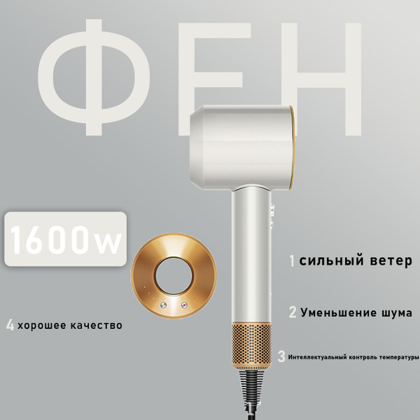 Характеристики Фен без листьев 1600W, 110,000rpm, сильная сила ветра ...