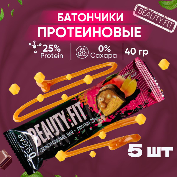 Протеиновые батончики в шоколаде без сахара кранч манговый пирог 5 шт ...