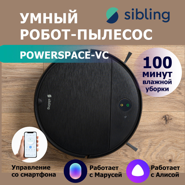 Вопросы и ответы о Умный робот пылесос с влажной и сухой уборкой ...