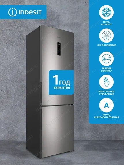 Холодильник Indesit двухкамерный (326л), система охлаждения Total No ...