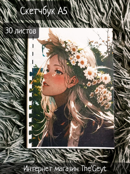 Скетчбук/блокнот с Аниме артом "Девушка в поле"для рисования, заметок и ...