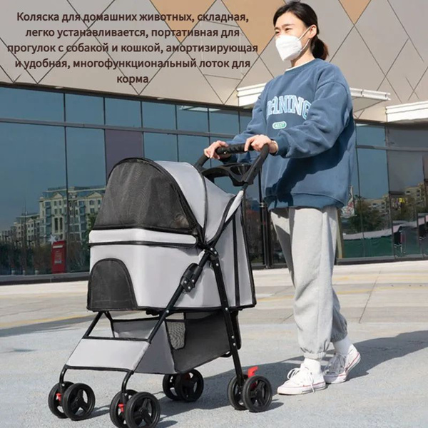 Коляска для домашних животных, складная, легко устанавливается ...