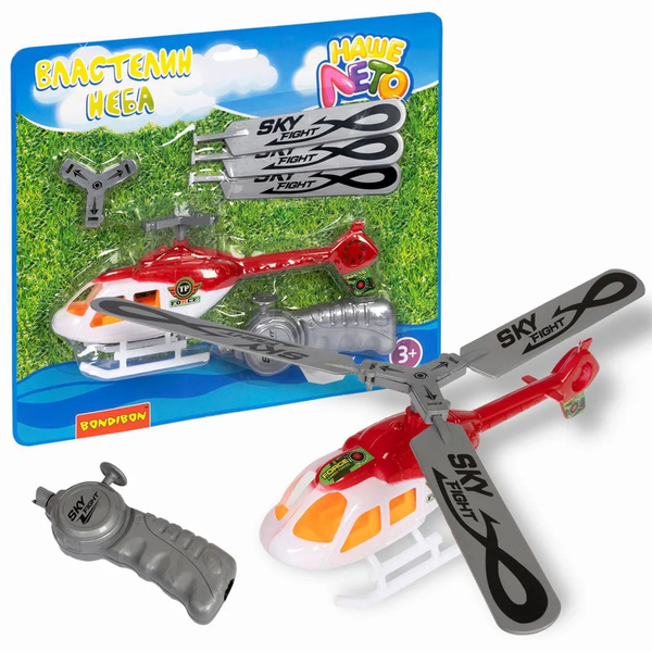 Вертолёт с запускающим устройством Bondibon "Властелин неба" военный ...