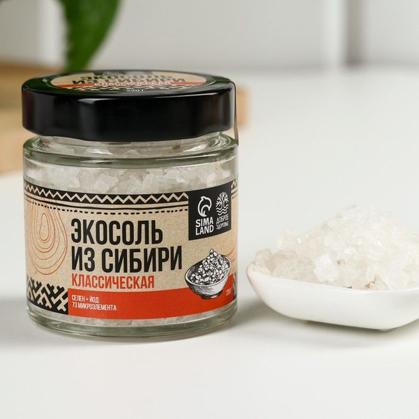 Соль пищевая Экосоль, селен + йод, 220 г 1 шт - купить с доставкой по ...