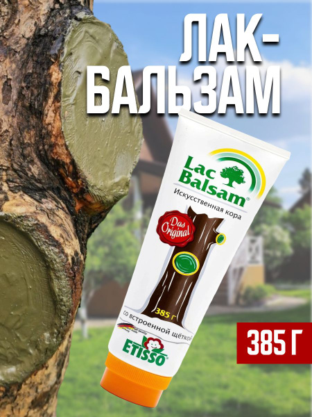 ETISSO Lac Balsam (ЭТИССО ЛАК-БАЛЬЗАМ) Искусственная кора для ...