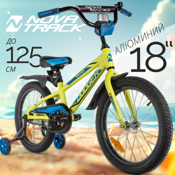 Велосипед детский 18" NOVATRACK DODGER зеленый для девочек, для ...