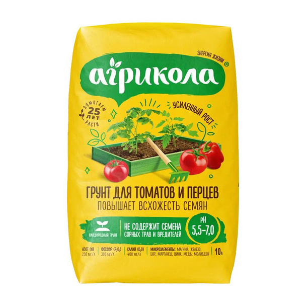Грунт Агрикола для томатов и перцев 10 л - купить по низкой цене в ...