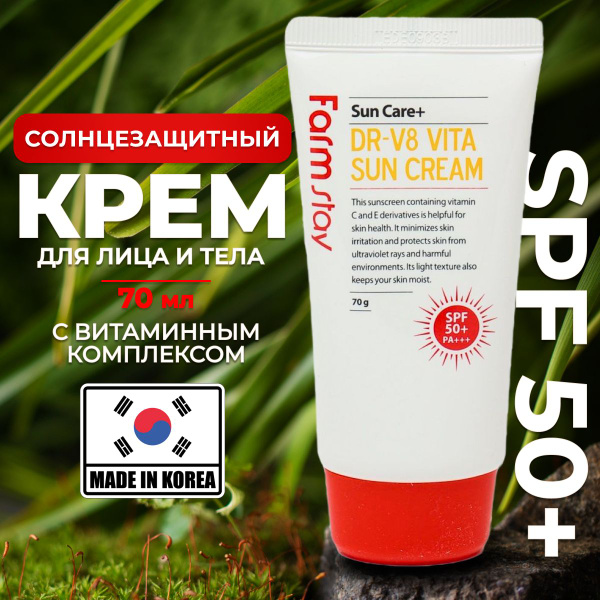 Солнцезащитный крем для лица и тела спф spf 50 увлажняющий,корея ...