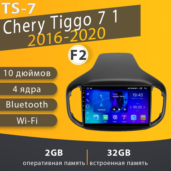 Штатная магнитола TS-7/ Chery Tiggo 7 F2 /Chery/Чери Тигго 7/Чери/ 2 ...