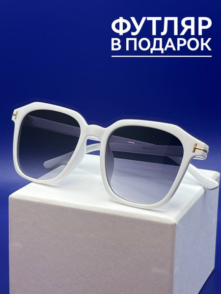 Очки солнцезащитные бабочка, черно-белые - купить с доставкой по ...
