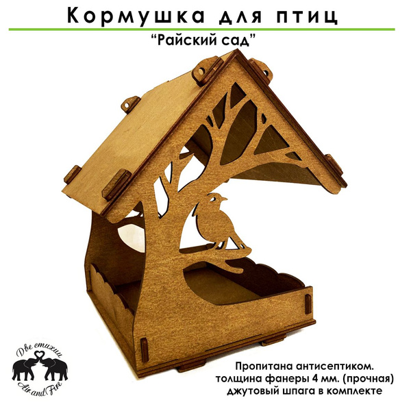 Кормушка для птиц; Кормушка для белок - купить с доставкой по выгодным ...