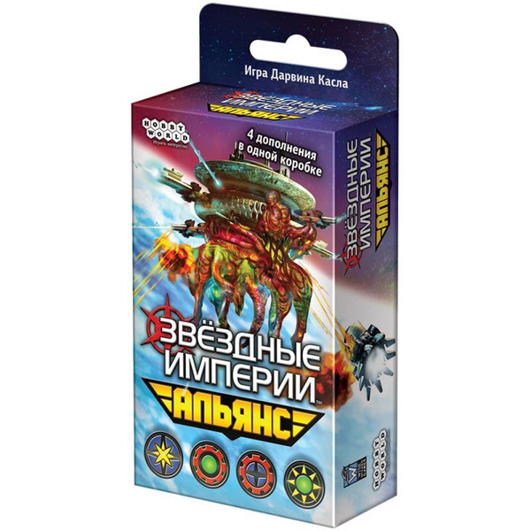 Настольная игра Звездные империи: Альянс - купить с доставкой по ...