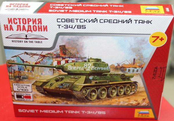 Характеристики Сборная модель танка 1:100 Звезда 6160 Советский средний ...
