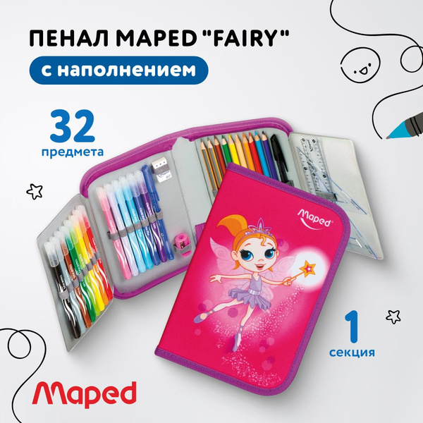 Пенал maped