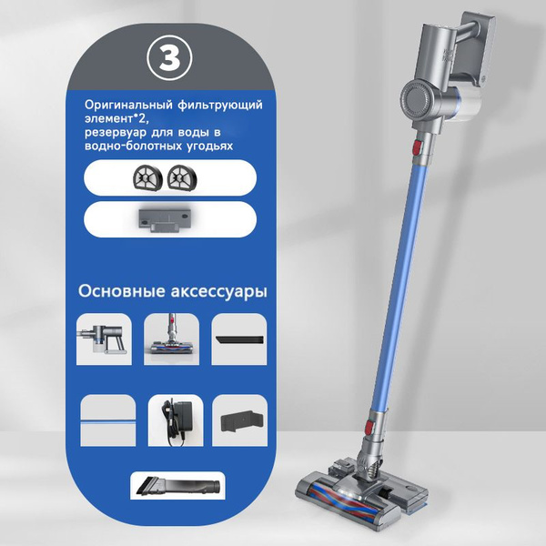 Вертикальный пылесос D707 Sapphire basic - купить с доставкой по ...
