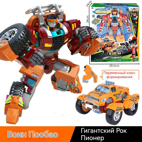 Трансформер Tobot 6 в 1 Мастери Ви Ультимейт Master V Ultimate 39см ...