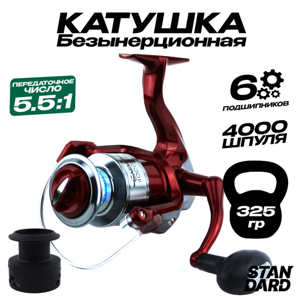 Катушка Full Fishing SHIMANO-1000, Безынерционная, 4000, Передний ...
