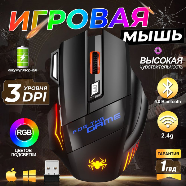 Характеристики G THANG/Игровая мышь Беспроводная мышь без звука Мышь с ...