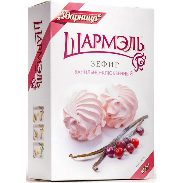 Ударница Шармэль зефир Ванильно-Клюквенный, 255 г - купить с доставкой ...