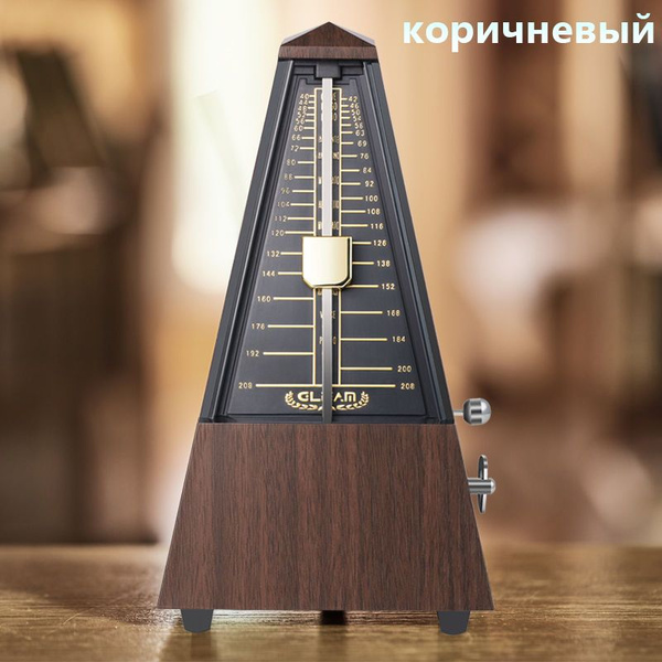 Механический метроном, изготовленный из высокоплотной смолы, подходит ...