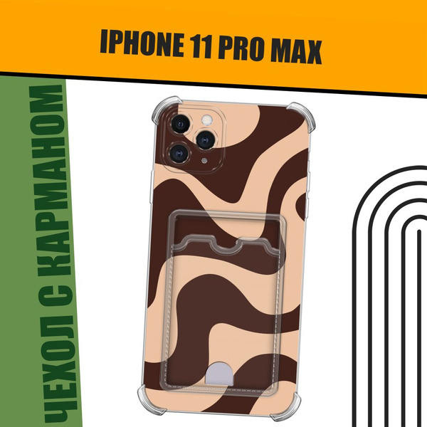 Чехол на Apple iPhone 11 Pro Max (Айфон 11 Pro Max) с картой и принтом ...