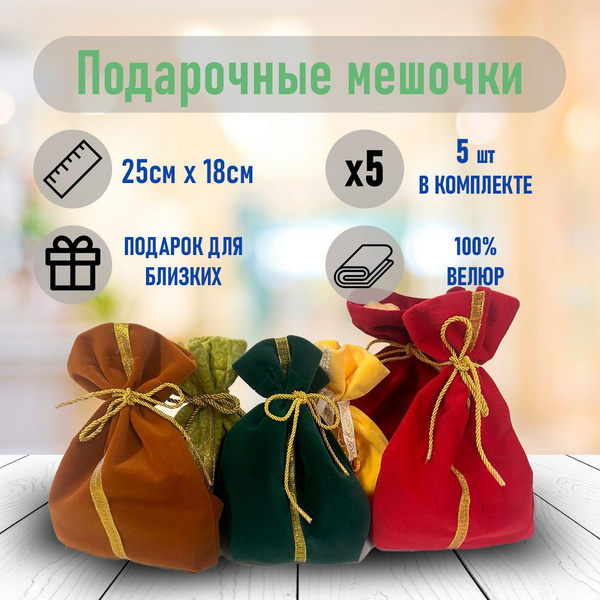 Бонбоньерка купить по выгодной цене в интернет-магазине OZON (1483341334)