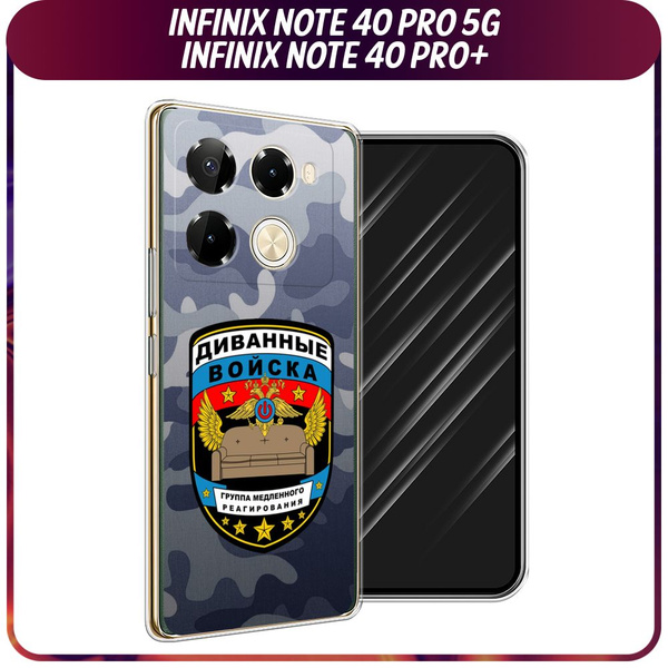 Характеристики Силиконовый чехол на Infinix Note 40 Pro 5G/Note 40 Pro ...
