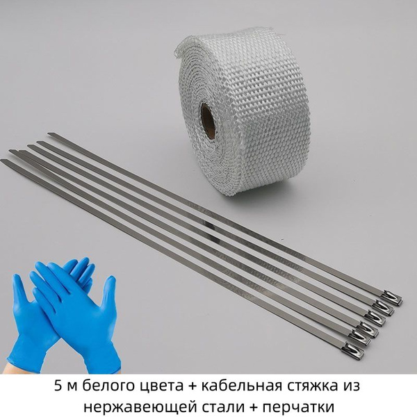 AJS TUNING Термолента 1500 градусов базальтовая 50мм х 5м арт. viw034 ...