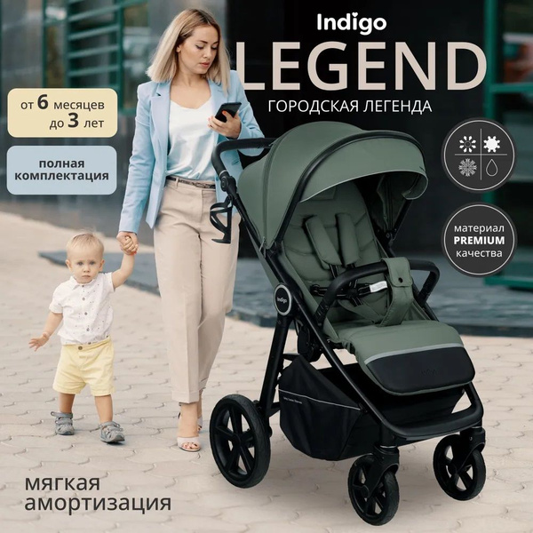 Коляска прогулочная Indigo Legend зеленый, складная детская для ...