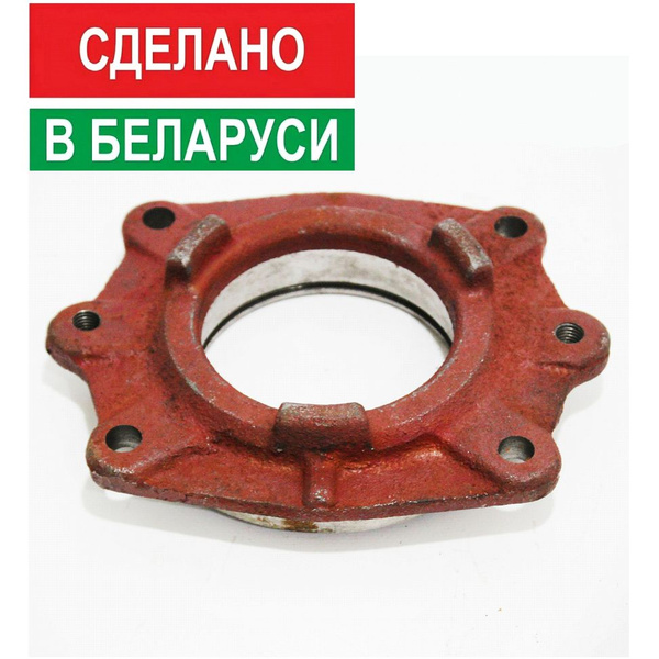 Стакан подшипника вала первичного 50-1701034 для тракторов МТЗ Беларус ...