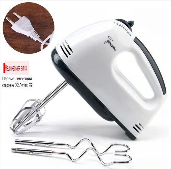 Ручной миксер Bosch MFQ 3030-10, 200 Вт купить на OZON по низкой цене ...