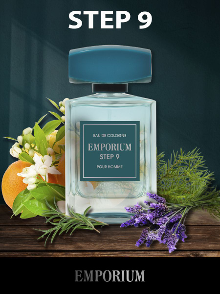 Emporium 82169Стэп9 Одеколон 100 мл (911339544)
