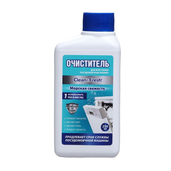 Очиститель для посудомоечных машин Clean&Fresh "Морская свежесть", 250 ...