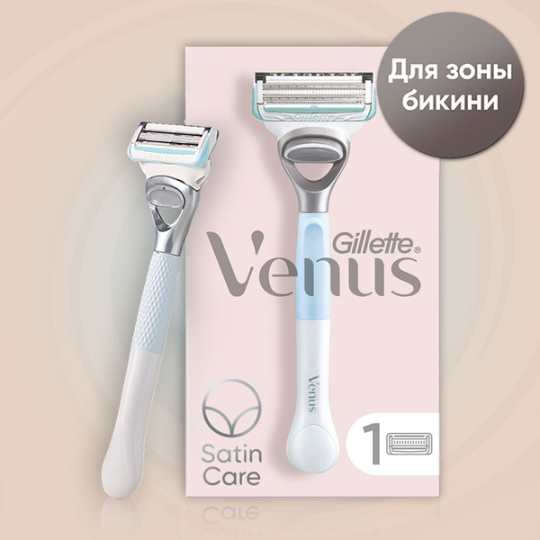 GILLETTE VENUS Бритва безопасная + SATIN CARE сменная кассета 1шт ...