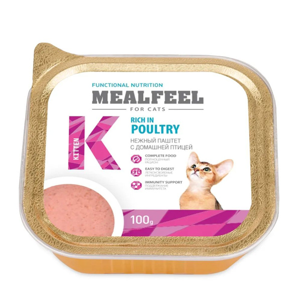 Mealfeel Functional Nutrition Kitten Влажный корм (ламистер) для котят ...