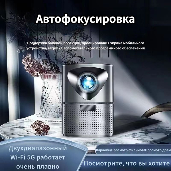 Проектор 4K Ultra HD - купить с доставкой по выгодным ценам в интернет ...