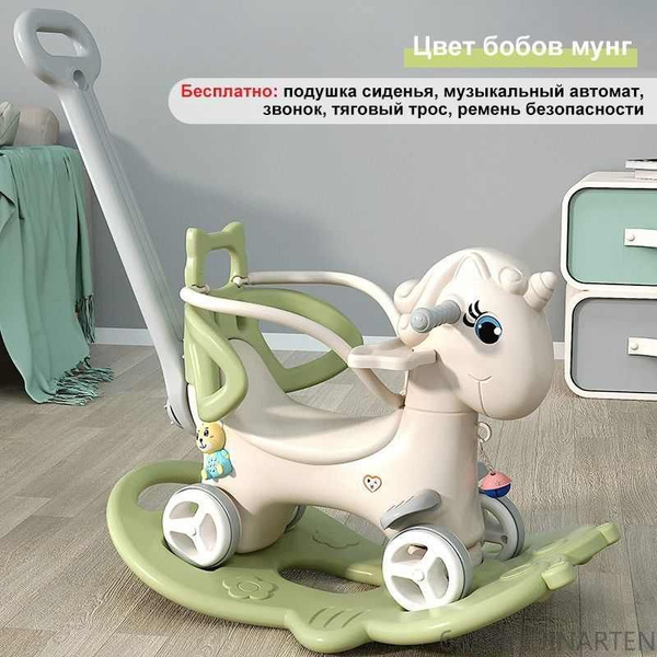 Поницикл - купить с доставкой по выгодным ценам в интернет-магазине ...