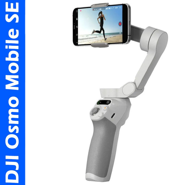 Стабилизатор для смартфона DJI Osmo SE11 см купить по низкой цене с ...