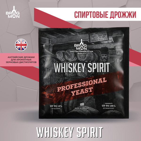Спиртовые дрожжи Bragman Whiskey Spirit, 50 г (Брагман Виски Спирит для ...