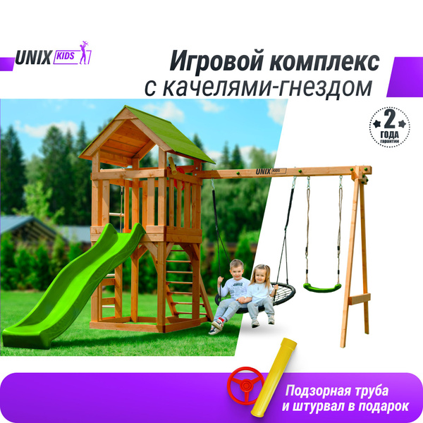 Детский игровой комплекс UNIX Kids (6 в 1) Light Green / Детская ...