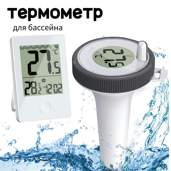 Характеристики Цифровой плавающий термометр для бассейна и приемник ...