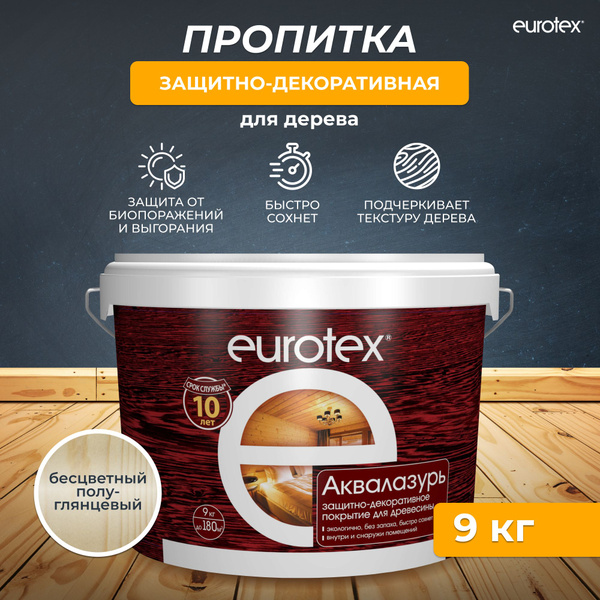 Защитно-декоративное покрытие для дерева Eurotex Аквалазурь, акриловая ...