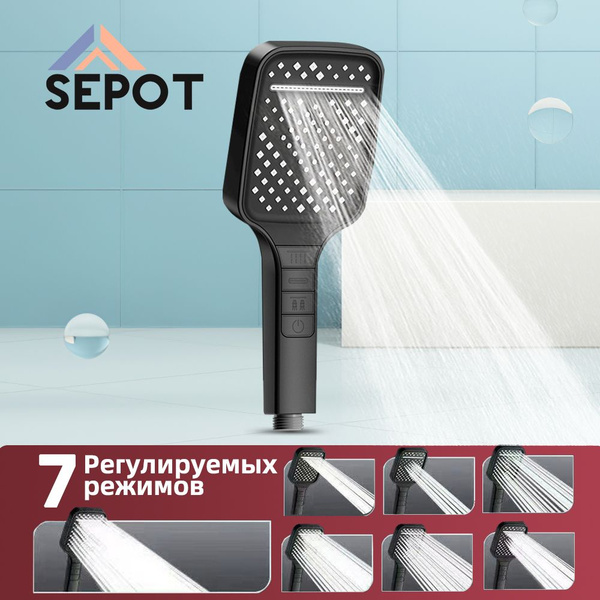 Лейка для душа 7 режима, кнопка STOP, массажная, водосберегающая ...
