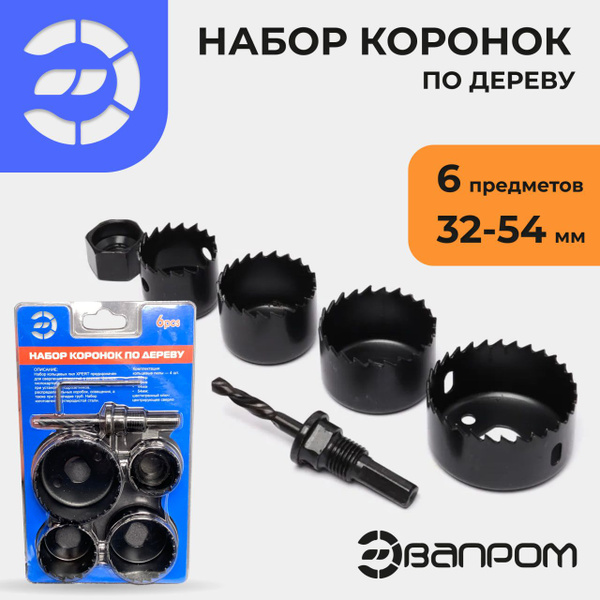 Набор коронок по дереву, 6 предметов, Эвапром купить на OZON по низкой ...